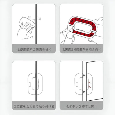 Refrigerator Door Lock for Child Safety | Easy Adhesive Freezer Lock | Double Button Design | Random Color